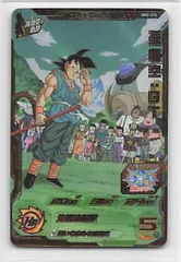 1409シリアル悟空3枚セットスーパードラゴンボールヒーローズ