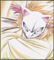 【中古】紙製品 錆兎(國弘昌之描き下ろし) 「鬼滅の刃 全集中展 作画スタッフ全集中複製ミニ色紙 その弐」