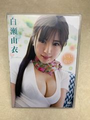 DVD 白瀬由衣 いい匂い グラビア イメージ