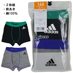 adidas アディダス グンゼ GUNZE 110-170cm 子供 キッズ 2枚組 男児 ボクサーブリーフ ボクサー パンツ 前開き 綿100％ 入園 入学 通園 通学 【送料無料】