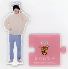 【中古】アクリルスタンド・アクリルパネル [台紙付き] 道枝駿佑(なにわ男子) アクリルスタンド’22春 「Johnnys’ ISLAND STORE」