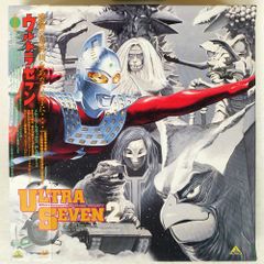 帯付き 国内盤 円谷一/ウルトラセブン メモリアルボックス PART 2/EMOTION BELL637 LD