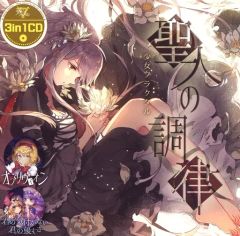 中古】タペストリー 殺生丸 犬夜叉BIGタペストリー 「犬夜叉