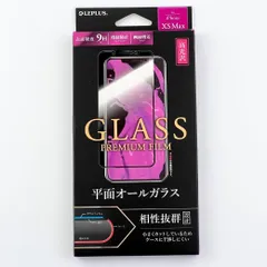 新品 iPhone XS Max 11 Pro Maxガラス フィルム 平面 オールガラス 極薄 透明 画面保護 保護フィルム 保護ガラス