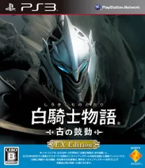【中古】「非常に良い」白騎士物語 -古の鼓動- EX Edition - PS3