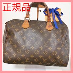 s3hrjung様専用!3点LVおまとめ