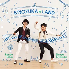 2024年最新】kiyozuka 清塚信也 cdの人気アイテム - メルカリ