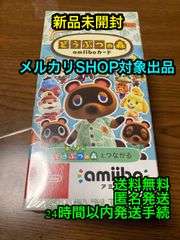 Switch スイッチ スマブラ スマッシュブラザーズ ☆新品未開封
