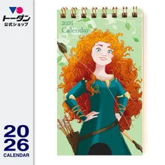 2026年 ディズニープリンセス／ポケットカレンダー（メリダ） 12.3 x 7cm TD-30085-L / トーダン