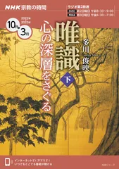 2024年最新】阿頼耶識の人気アイテム - メルカリ