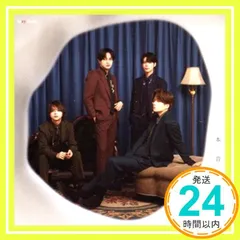 本音と建前 (通常盤) [CD] Sexy Zone_02