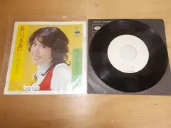 2025年最新】中山恵美子 レコードの人気アイテム - メルカリ