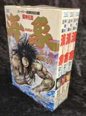 【中古】 パチンコロード ３/日本文芸社/谷村ひとし 楽天市場】谷村ひとしの通販