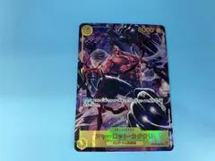 シャーロット・カタクリ(パラレル)(Makitoshi)(OP03-123) SEC ＯＮＥＰＩＥＣＥカードゲーム　OP03123 黄