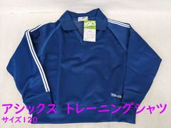 2025年最新】Yahoo!オークション -ジェレンクジャージの中古品