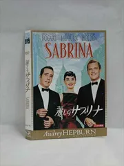 VHS ビデオ】映画『麗しのサブリナ』 Amazon.co.jp: 一度は観