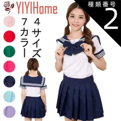 種類2:ネイビー(レッドリボン)/S 即納【送料無料】制服 半袖 定番 学生服 衣装 女性 セクシー セーラー服 コスプレ ハロウィン Halloween ピンク レッド グリーン ロースピンク ネイビー 薄ブルー 薄パープル