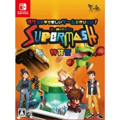 スーパーマッシュ 特装版 - Switch (【特典】ドアオープナー(非接触キーホルダー)、メモ帳、オリジナルサウンドトラックCD、デジタルアートブック(コード封入) 同梱)