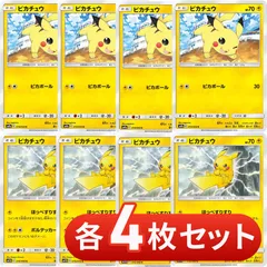 ピカチュウすりすり ピカチュウ ほっぺすりすり XY BREAK スターターパック①