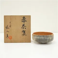 2025年最新】吉村楽入の人気アイテム - メルカリ