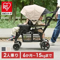 2025年最新】タンデムストローラーの人気アイテム - メルカリ