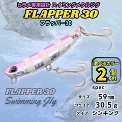 リンバー&ウェッジ&フリッパー 限定色 チャートピンク3点セット新品・未開封品 BLUCHER STRAIGHT CHIP LIBERTY DOT (MULTI COLOR) SP0004-435