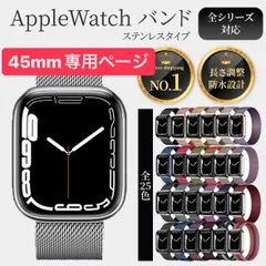 2023年最新】apple watch 純正 バンドの人気アイテム - メルカリ