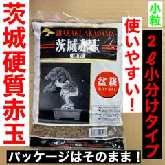 超珍品　メダカ鉢  中野行山手造り 超珍品 メダカ鉢 中野行山手造り