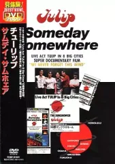 2026年最新】tulip someday somewhereの人気アイテム - メルカリ