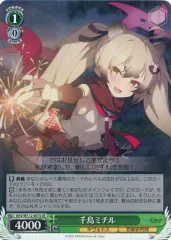 2025年最新】千鳥ミチルの人気アイテム - メルカリ