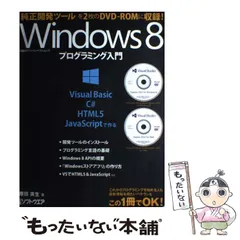 2024年最新】visual basic 5の人気アイテム - メルカリ