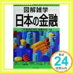 Item thumbnail for item 8111a526-6b34-4b9f-9f6b-3ef4442bad89