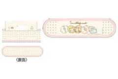 スケ 【送料無料】【すみっコぐらし】ショルダーベルトカバー【23】【ねこのきょうだいとおかし屋さん】【すみっこぐらし】【サンエックス】【水筒】【すいとう】【ショルダー】【カバー】【遠足】【アウトドア】【子供】【キッズ】【雑貨】【グッズ】【かわいい】