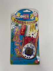 初代たまごっち 新種発見!! ホワイト 開封品