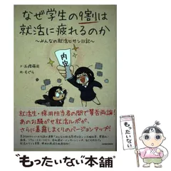 2024年最新】主婦日記の人気アイテム - メルカリ