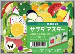 2025年最新】サラダマスターの人気アイテム - メルカリ