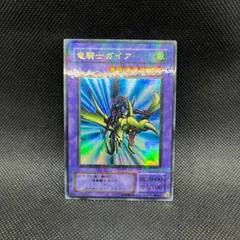 2026年最新】E HERO ガイアの人気アイテム - メルカリ