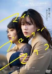 ベトナムの風に吹かれて【邦画 中古 DVD】レンタル落ち - メルカリ