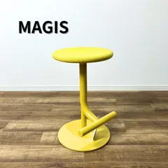 2025年最新】magis スツールの人気アイテム - メルカリ