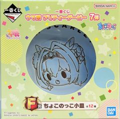 BANDAI SPIRITS 이치 반 쿠지 말 딸 프리티 더비 7탄 F상 다이와 스칼렛 쵸코이코 접시