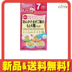 2024年最新】とうもろこしフレーク 離乳食の人気アイテム - メルカリ