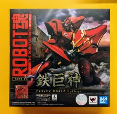 バンダイ ROBOT魂 鉄巨神 247