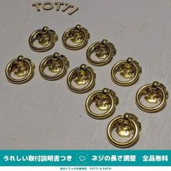 つまみ　取手　引き出し　10個　亜鉛合金　ゴールド　アンティーク　戸棚　キャビネット　小サイズ　03-17
