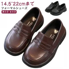 男の子 靴 靴 ローファー フォーマル靴 男女兼用 男の子 フォーマル キッズ 子供 小さいサイズ 女の子 シューズ パンプス 男児 ジュニア 紐靴 フォーマル シューズ 靴 くつ 大きいサイズ 男の#conne596774