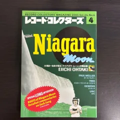 メルカリ★未開封★大瀧詠一★ナイアガラ★２枚セット 2025年最新】大滝詠一 ナイアガラの人気アイテム - メルカリ