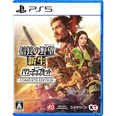 【新品/在庫あり】[PS5ソフト] 信長の野望 新生 ウィズ パワーアップキット コンプリートエディション [ ELJM-30674]
