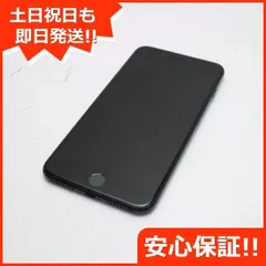 2024年最新】iphone 7 plus ジェットブラックの人気アイテム - メルカリ