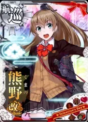 2025年最新】艦これ アーケード 熊野改の人気アイテム - メルカリ