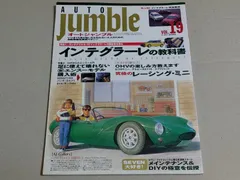 オートジャンブル 9冊セット Yahoo!オークション -「オートジャンブル」(本、雑誌) の落札