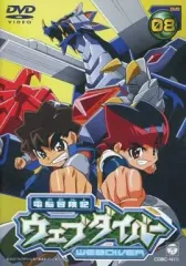 2025年最新】電脳冒険記ウェブダイバー(8) [DVD]の人気アイテム - メルカリ